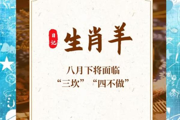 2025年3月份生肖羊理发好吉日分享