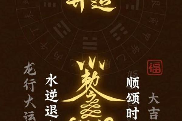 黄道吉日2020年7月生肖鼠开业吉日查询_黄道吉日2020年7月生肖鼠开业吉日查询