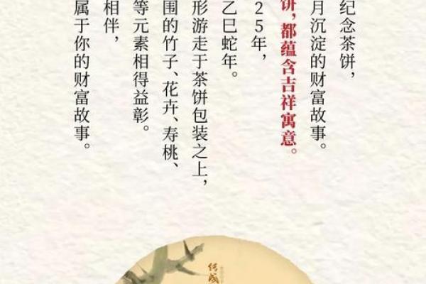 2025年4月适合办动土酒宴的日子_2025年属蛇动土酒宴吉日推荐与选择指南