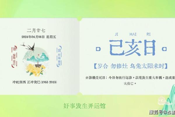 2025年4月适合办动土酒宴的日子_2025年属蛇动土酒宴吉日推荐与选择指南