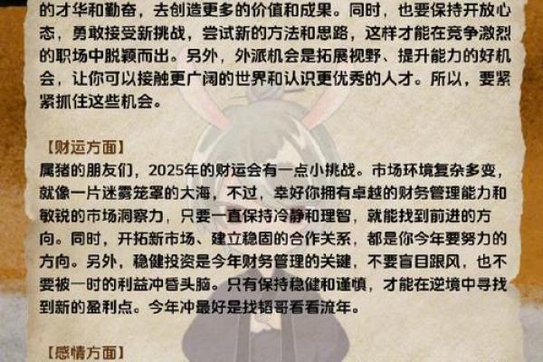 2025年9月份生肖狗动土好吉日分享 2025年生肖狗全年运程