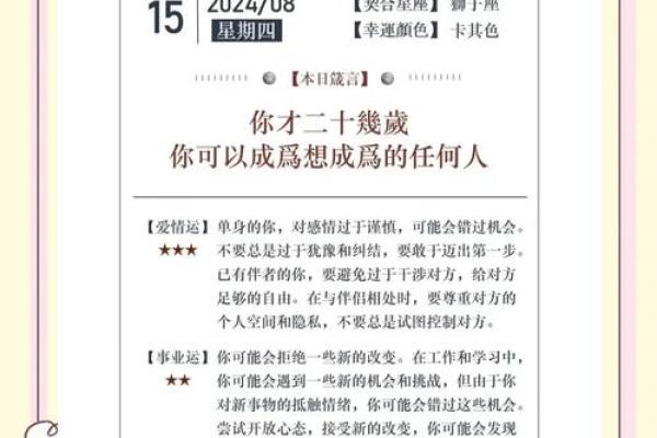 2025年摩羯座10月份适合动土的择吉日_2021年摩羯座10月份的运势