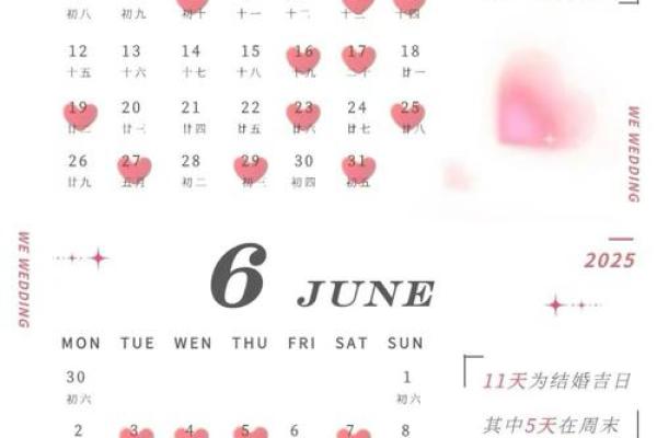 2025年水瓶座4月份动土吉日推荐 2025年水瓶座4月动土吉日推荐与选择指南