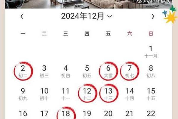 2025年属鸡动土吉日推荐2025年最旺动土日子选择指南