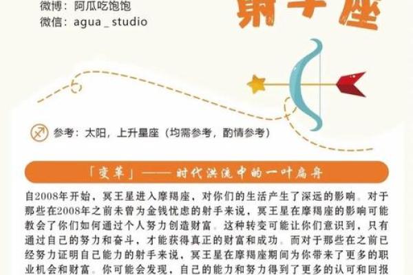 2025年射手座1月份适合动土吉日一览表_2025年射手座1月动土吉日一览表