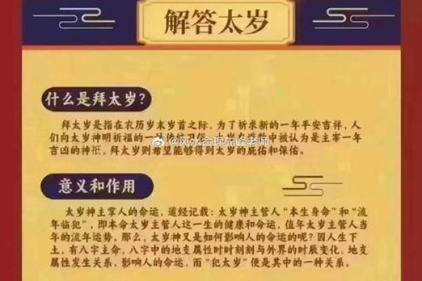 2025年金牛座10月份动土吉日精选_2025年金牛座10月动土吉日精选与选择指南