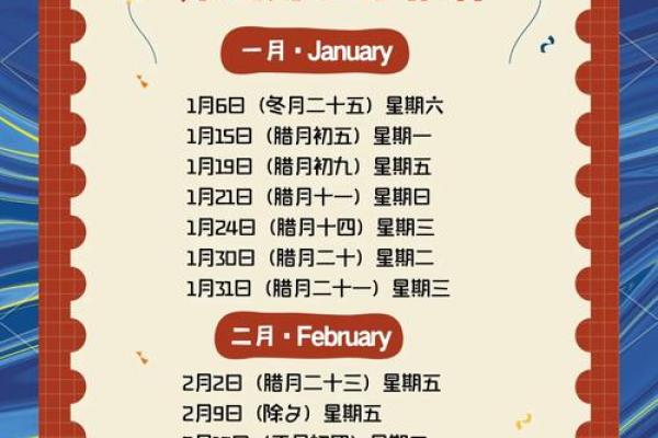 2024年5月份属马适合乔迁吉日一览表[乔迁吉日一分钟了解！]