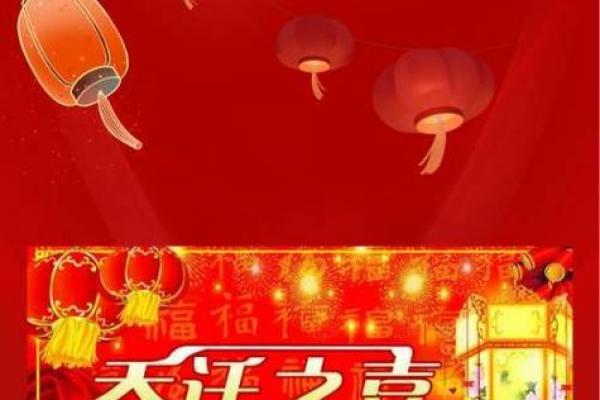 2025年3月份属兔的人乔迁吉日精选