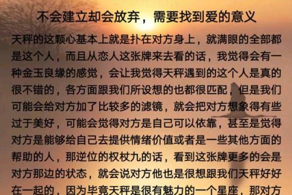 2025年天平座4月份适合动土的好日子推荐_天秤座占卜2020年4月