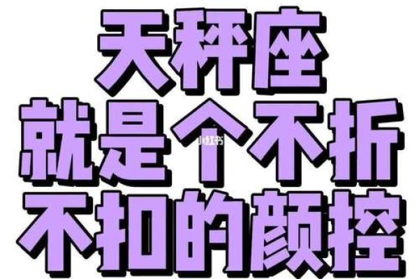 2025年天平座4月份适合动土的好日子推荐_天秤座占卜2020年4月