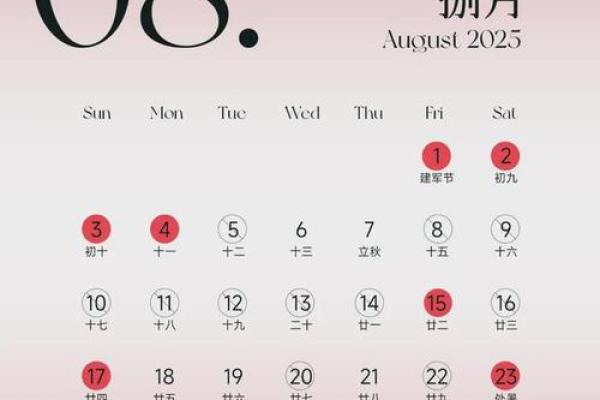 2025年3月份属羊的人领证吉日精选