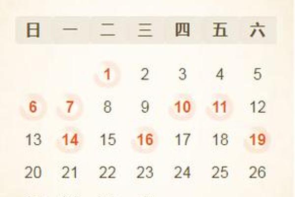2025年9月适合办动土酒宴的日子_2020年九月哪天可以动土