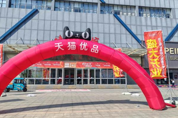 2020年6月适合开业吉利日子 2020年属鼠开业吉日推荐6月最旺开业日子选择指南