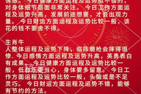 2025年7月份生肖兔适合动土的择吉日_2025年生肖兔动土吉日选择指南7月最旺动土日子推荐