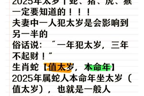 黄道吉日2025年5月生肖蛇动土吉日查询 2025年出生蛇是几月命好