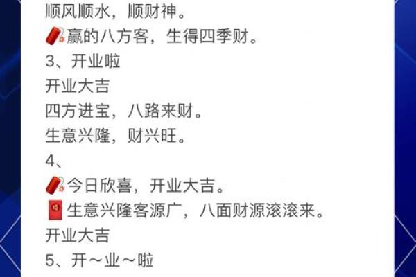 2020年属鼠开业吉日推荐2020年6月最旺开业吉日指南