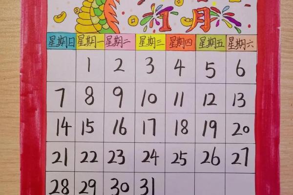 2025年12月适合动土吉利日子_2025年12月的月历