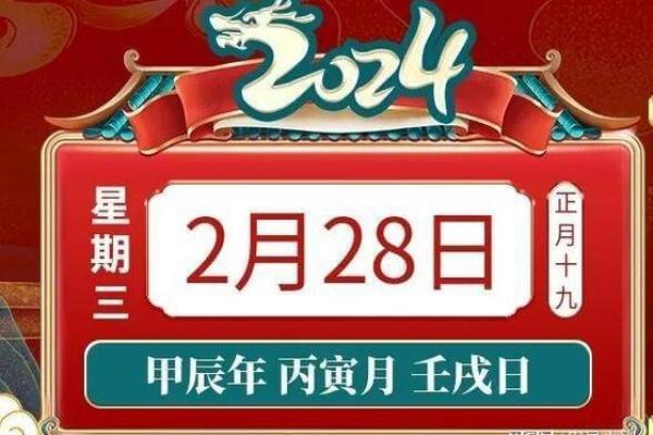 黄道吉日2025年2月生肖猪动土最好的日子 2025年属猪动土吉日推荐2月最佳动土日子选择指南