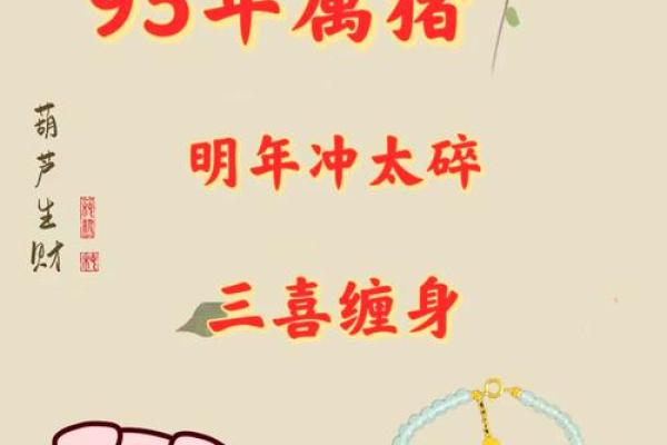 2025年3月份属猪适合领证的好日子推荐