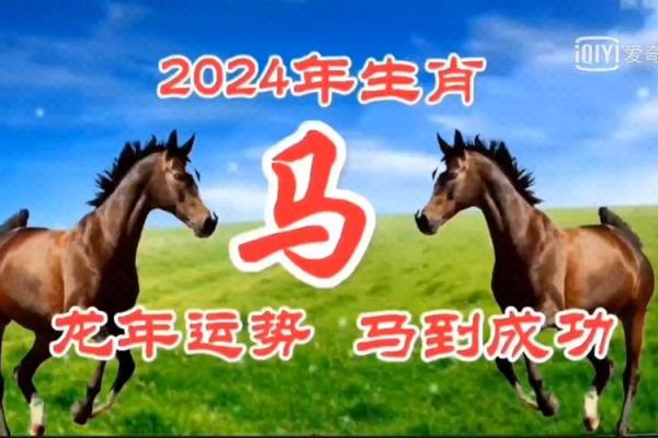 2025年3月份生肖马适合开业的择吉日