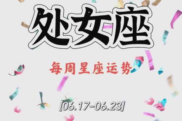 2020年处女座7月份适合开业的择吉日_处座女七月什么时候找到工作