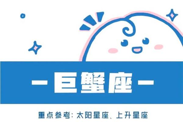 2020年巨蟹座7月份适合开业的好日子推荐 2020年巨蟹座7月开业吉日推荐与选择指南