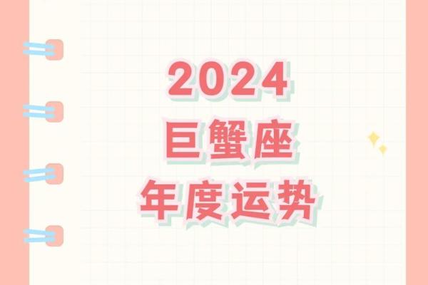 2020年巨蟹座7月份适合开业的好日子推荐 2020年巨蟹座7月开业吉日推荐与选择指南