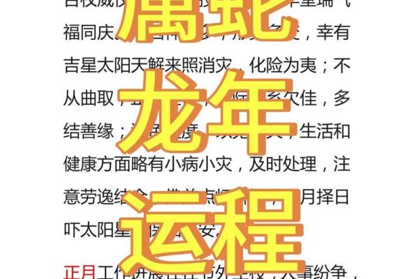 2025年11月份属蛇的人最佳动土吉日大全 2020年11月属蛇搬家入宅黄道吉日