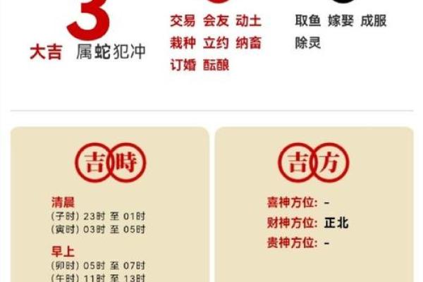 2025年5月动土新居黄道吉日 20215月动土吉日