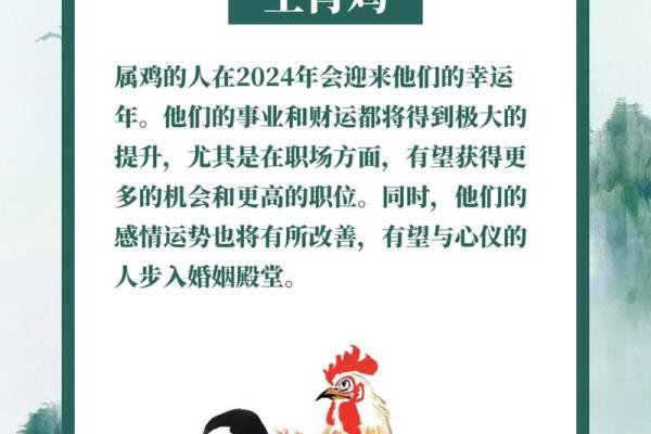 2025年属鸡适合乔迁的日子