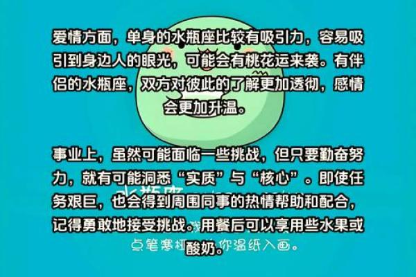 2020年水瓶座5月份适合开业的好日子推荐_2020年水瓶座5月开业吉日推荐与选择指南