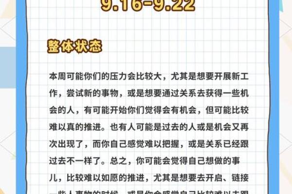 2025年水瓶座4月份适合动土的日子 2025年水瓶座全年运势完整版