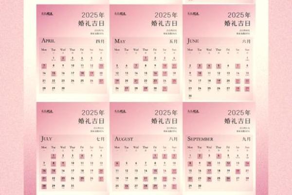 黄道吉日2025年10月生肖虎动土最好的日子_2025年属虎动土吉日推荐2025年10月最佳动土日子指南