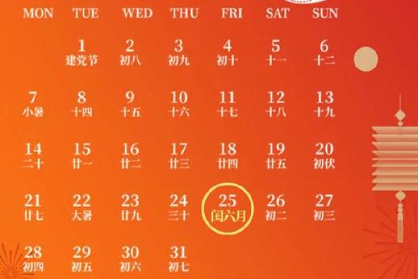 黄道吉日2025年4月属蛇动土最吉利的日子 属蛇的人2021年二月动土吉日