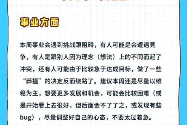 2020年射手座5月开业吉日推荐与选择指南
