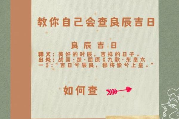 2020年属鼠狮子座5月开业吉日一览表