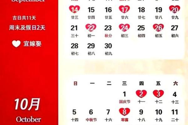 2025年9月份属猪的人动土吉日精选_2025年属猪9月动土吉日精选与选择指南