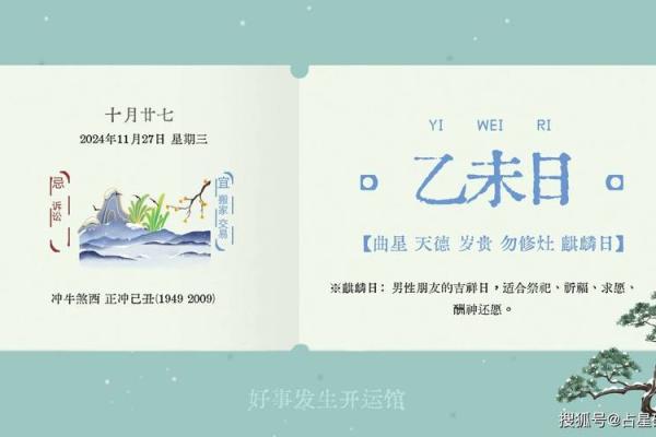 黄道吉日2025年7月属狗动土一览表_属狗2025年属狗每月运势和运