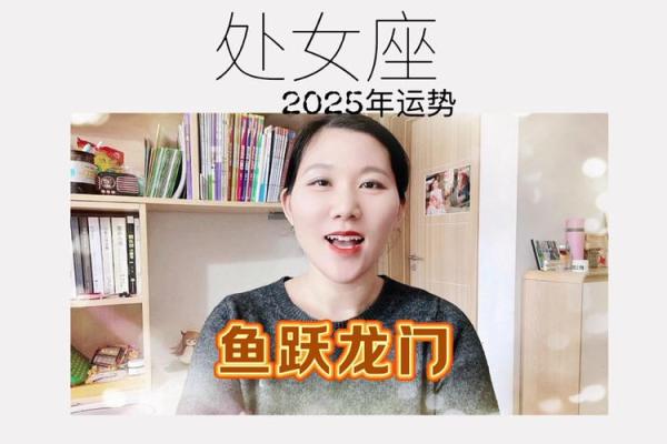 2025年处女座12月份适合动土的日子 2025年处女座12月动土吉日推荐与选择指南