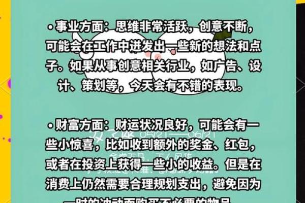 2025年双子座6月份动土好吉日分享_双子座2024年6月运势详解