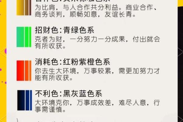 黄道吉日2020年7月生肖羊开业吉日查询 属羊2021年店铺开业好日子