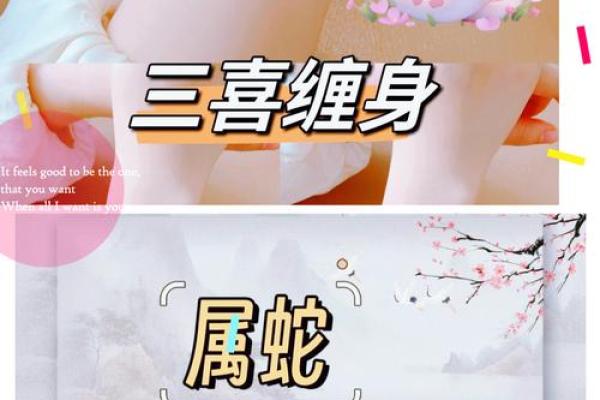 2025年属蛇动土吉日一览全年最佳动土日子选择指南