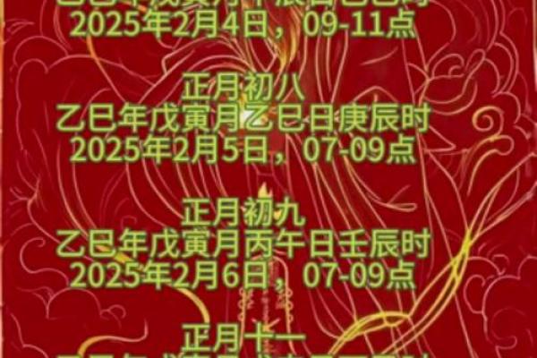 2025年8月动土吉时吉日_2025年属蛇动土吉日推荐8月最佳动土时辰选择指南