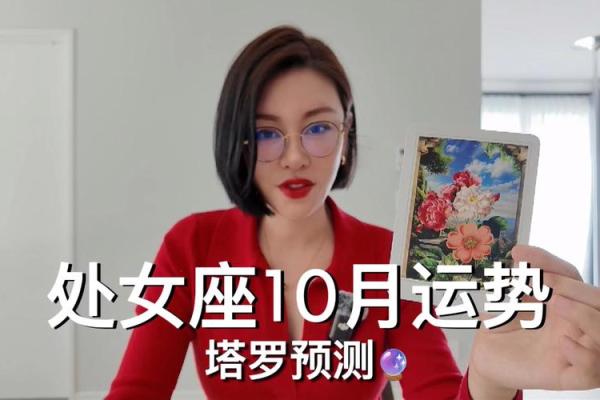 2025年处女座10月份最佳动土吉日大全_处女座202110