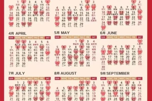 2025年生肖兔领证吉日推荐