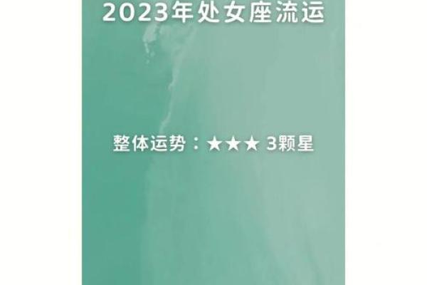 2025年处女座3月动土吉日一览表最佳选择与指南
