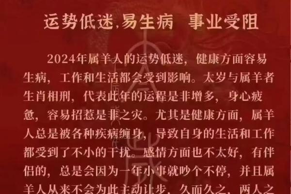 2025年生肖羊适合领证的好日子推荐