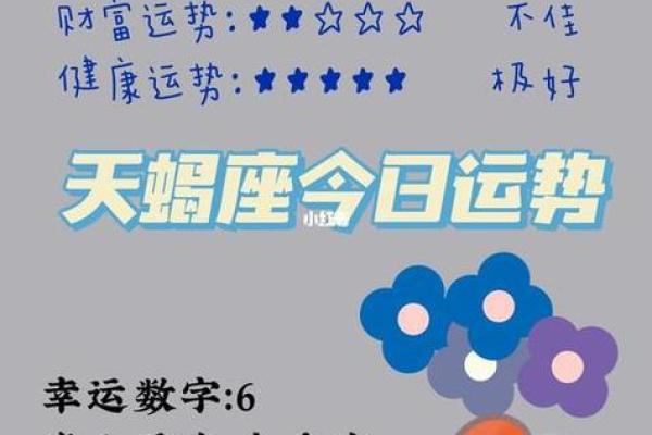 2025年天蝎座1月份适合动土的日子_2021年天蝎1月份