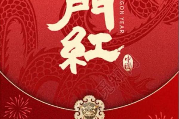 2020年7月适合开业新居的黄道吉日_2020年7月适合开业大吉的日子