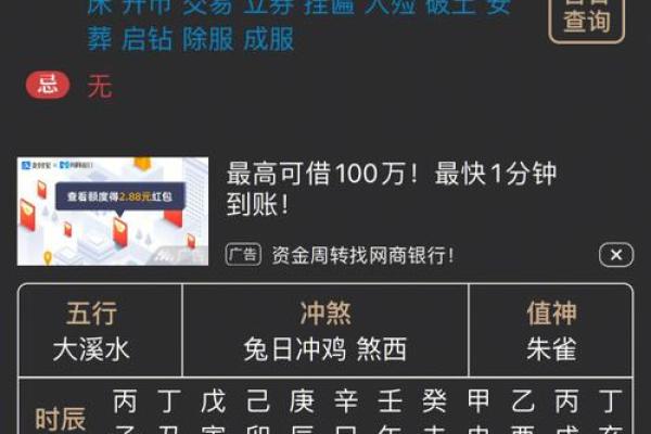 2020年9月份属猪适合开业吉日一览表 # ('Connection aborted.', ConnectionResetError(10054, '远程主机强迫关闭了一个现有的连接。', None, 10054, None))